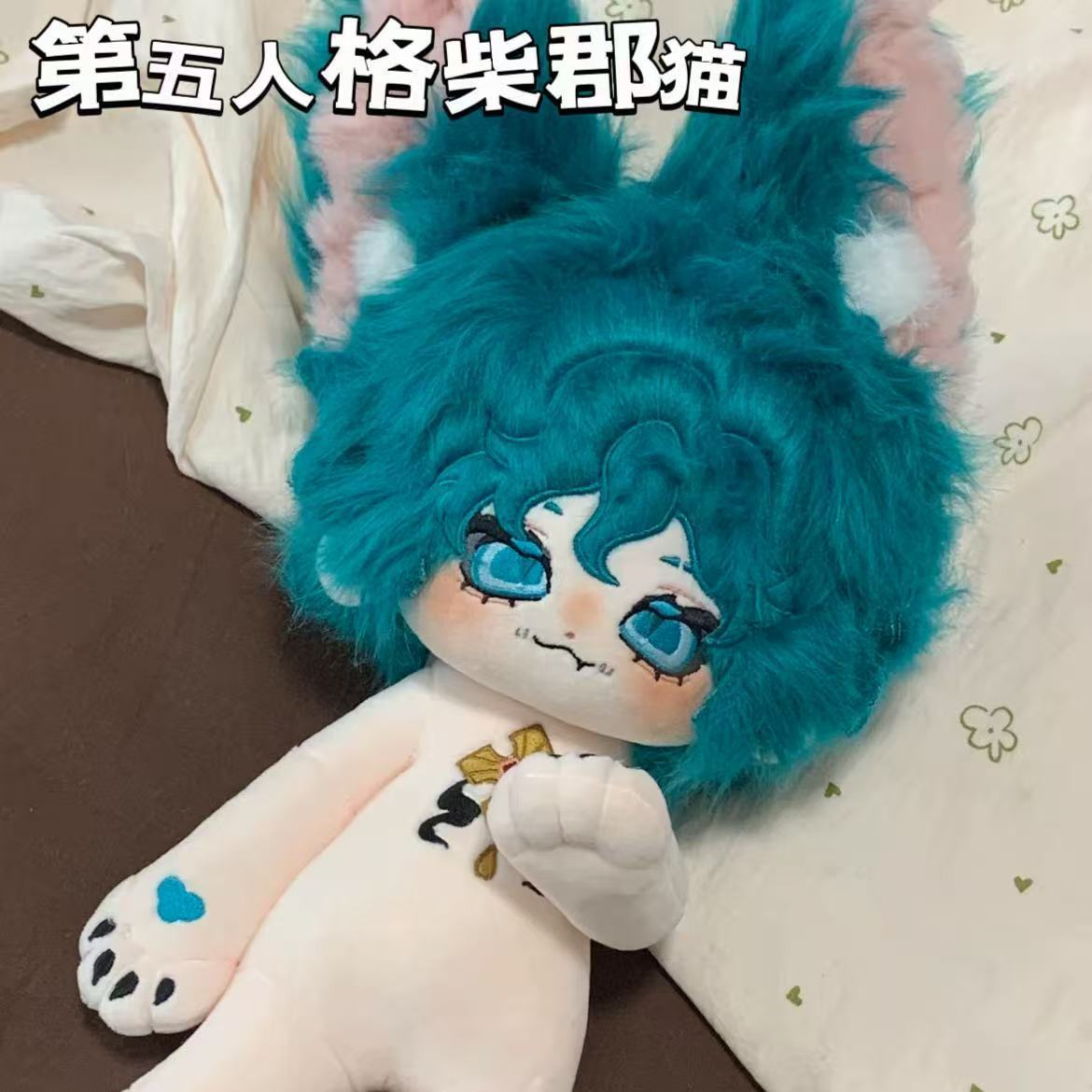 دمية قطيفة لطيفة على شكل قطة ت - مراجعة Cat Toys وسعره